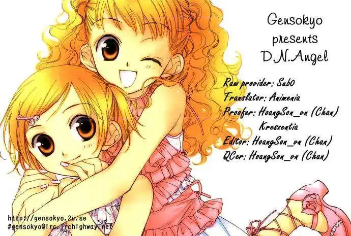 D.N. Angel Chapter 47 19